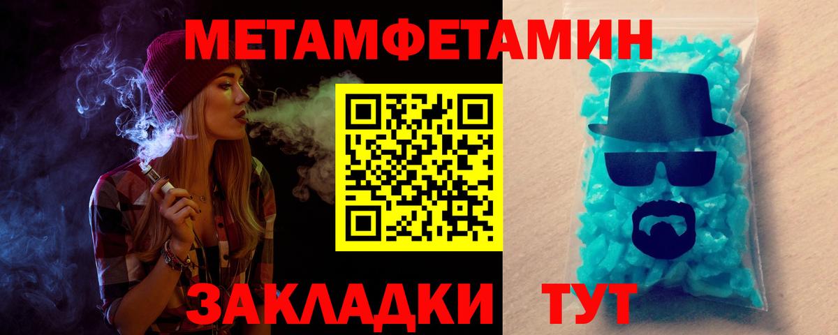 Amphetamine 97%  Вход с VPN  Ртищево 