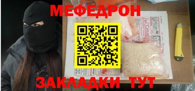 2c-b Славгород