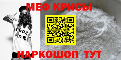 СК Славянск-на-Кубани