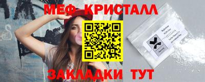 сатива Сланцы