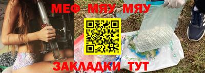 2c-b Славгород