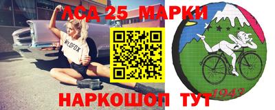 2c-b Славгород