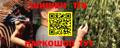 сатива Сланцы