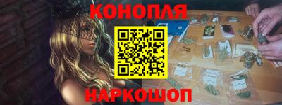 сатива Сланцы