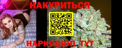 стафф Севастополь