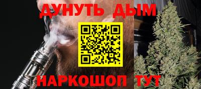 стафф Севастополь