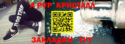 СК Славянск-на-Кубани