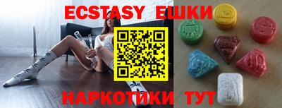 2c-b Славгород