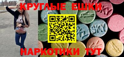 СК Славянск-на-Кубани