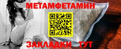 сатива Сланцы