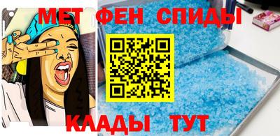 СК Славянск-на-Кубани