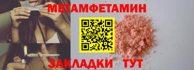 2c-b Славгород