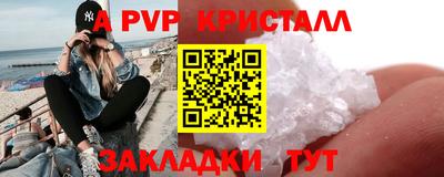 СК Славянск-на-Кубани