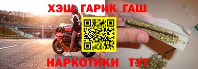 сатива Сланцы