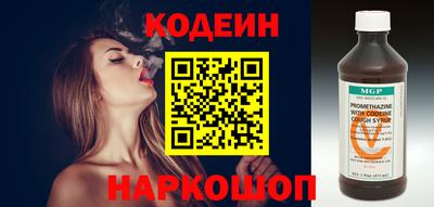 СК Славянск-на-Кубани