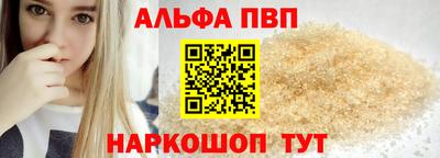 СК Славянск-на-Кубани