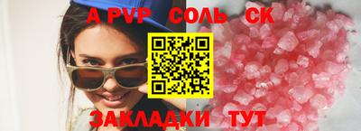 2c-b Славгород