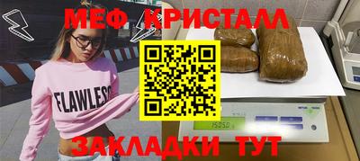 СК Славянск-на-Кубани