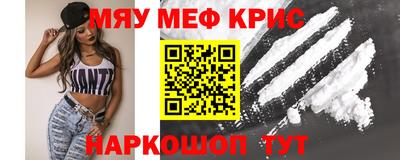 сатива Сланцы