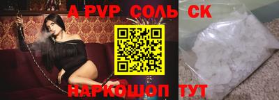 СК Славянск-на-Кубани