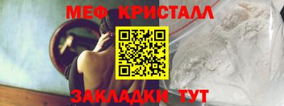 сатива Сланцы
