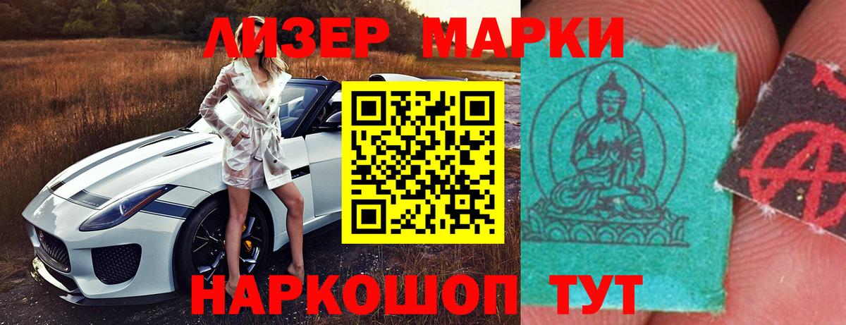 LSD-25 экстази ecstasy  Лсд 25 экстази ecstasy  Ртищево  Вход с VPN 