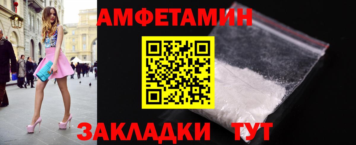 Первитин витя Ртищево