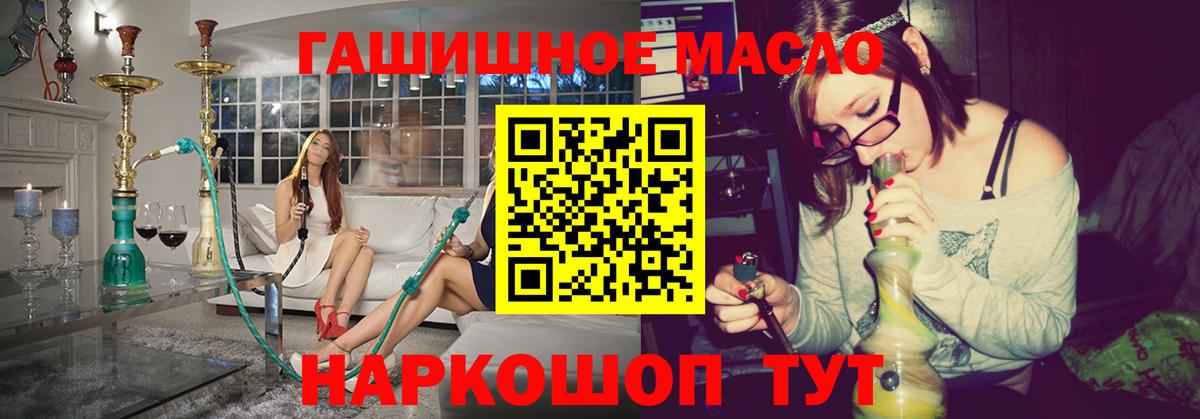 Дистиллят ТГК вейп с тгк Ртищево